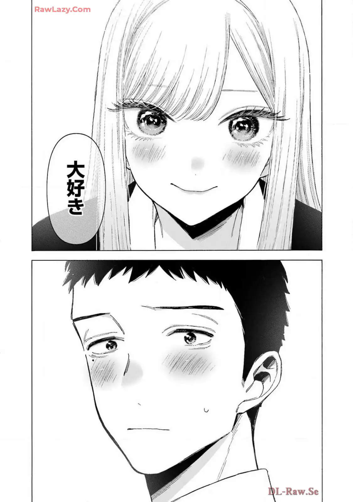 その着せ替え人形は恋をする - raw - 第108話 - https://jppp.jjkk.to/jppp/05071012/24kulhvyh3j.webp