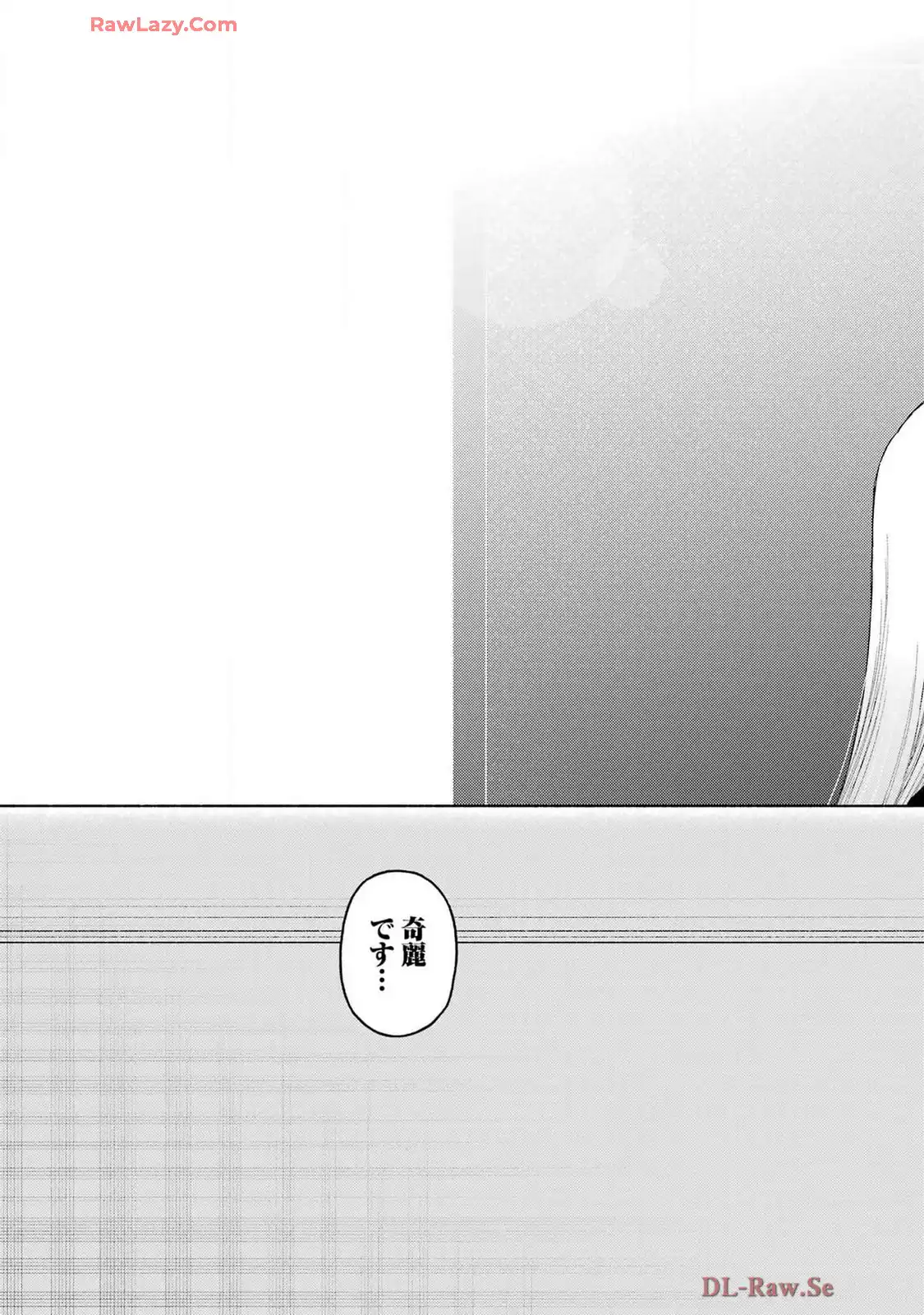 その着せ替え人形は恋をする - raw - 第108話 - https://jppp.jjkk.to/jppp/05071012/uzungclfkd3.webp