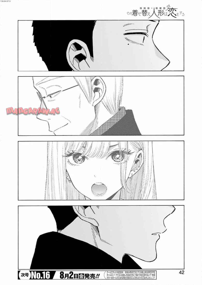 その着せ替え人形は恋をする - raw - 第106話 - https://jppp.jjkk.to/jppp/05071012/vetlvjumaum.jpg