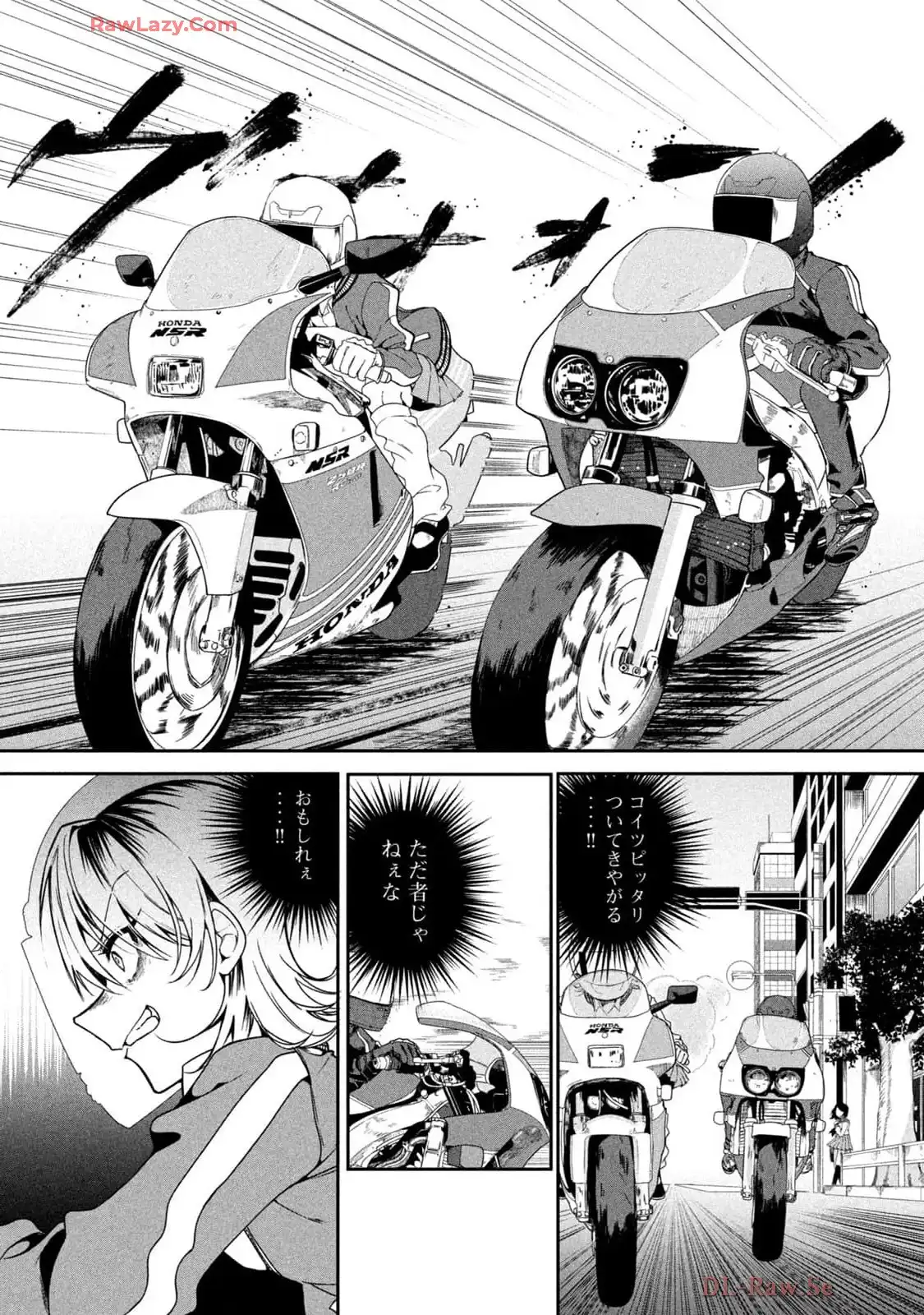 だれでも抱けるキミが好き - raw - 第52話 - https://jppp.jjkk.to/jppp/05071013/2gmn2h1n5vo.webp