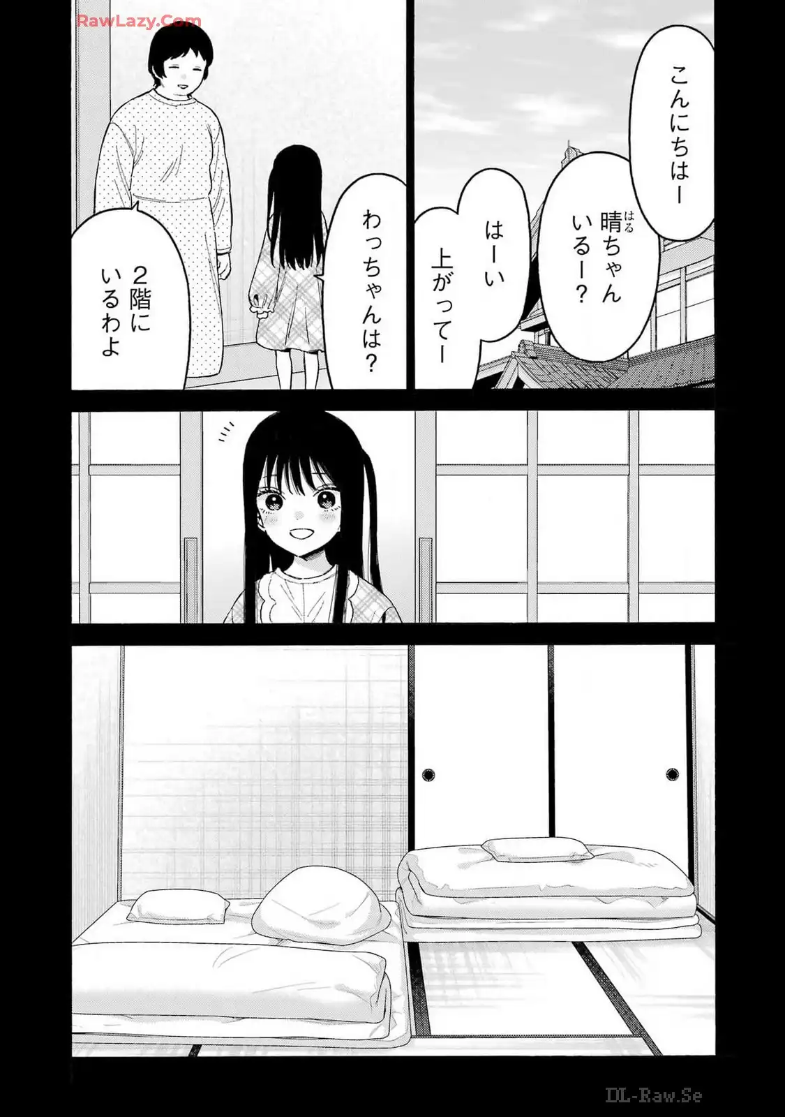 その着せ替え人形は恋をする - raw - 第104話 - https://jppp.jjkk.to/jppp/05071013/4m4zy2tl4nn.webp