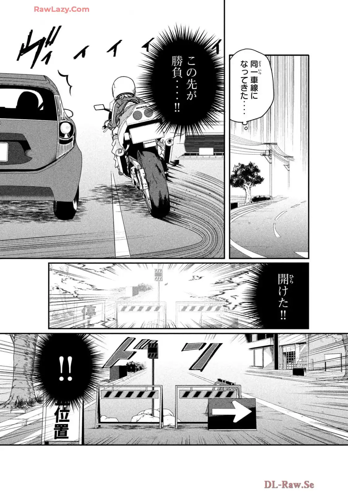 だれでも抱けるキミが好き - raw - 第52話 - https://jppp.jjkk.to/jppp/05071013/4n052rlwn3n.webp