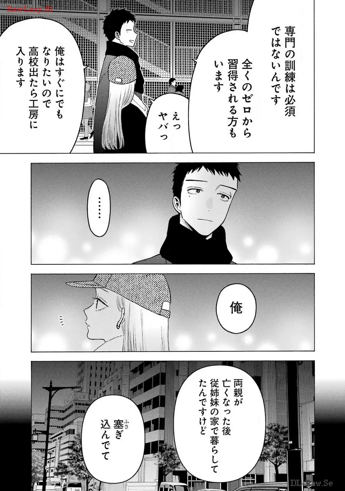 その着せ替え人形は恋をする - raw - 第103話 - https://jppp.jjkk.to/jppp/05071013/5u55ag4hgbo.webp