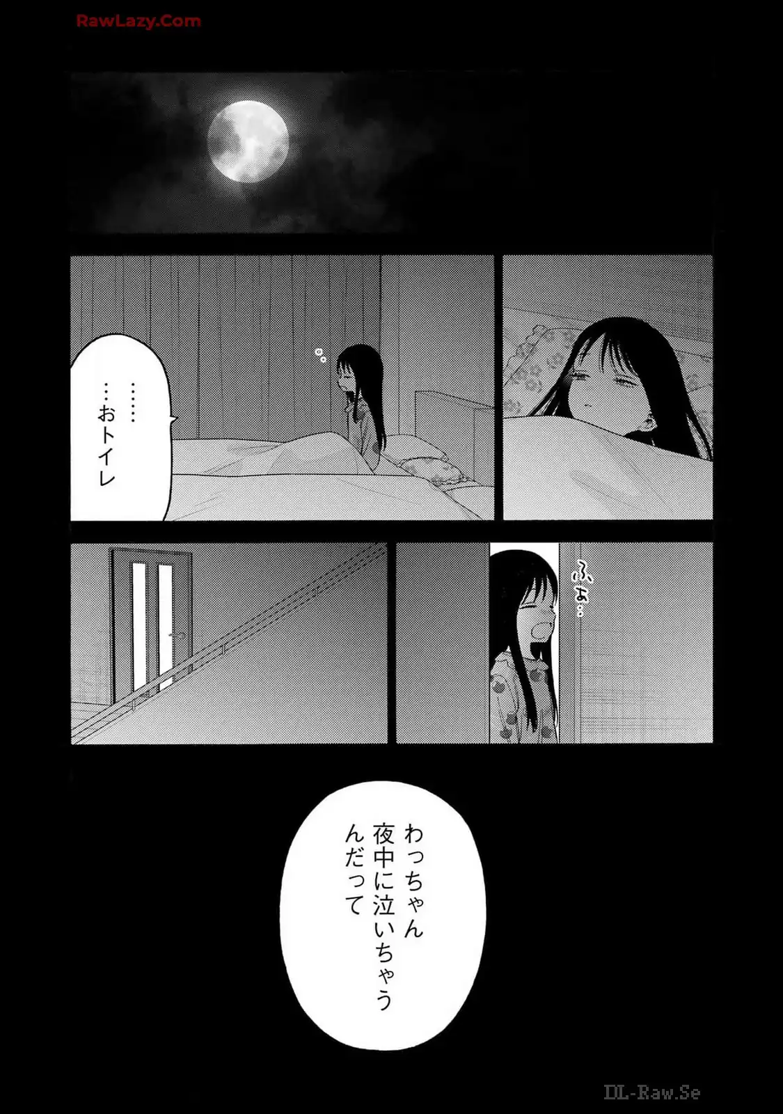 その着せ替え人形は恋をする - raw - 第104話 - https://jppp.jjkk.to/jppp/05071013/aqg4rflw54p.webp