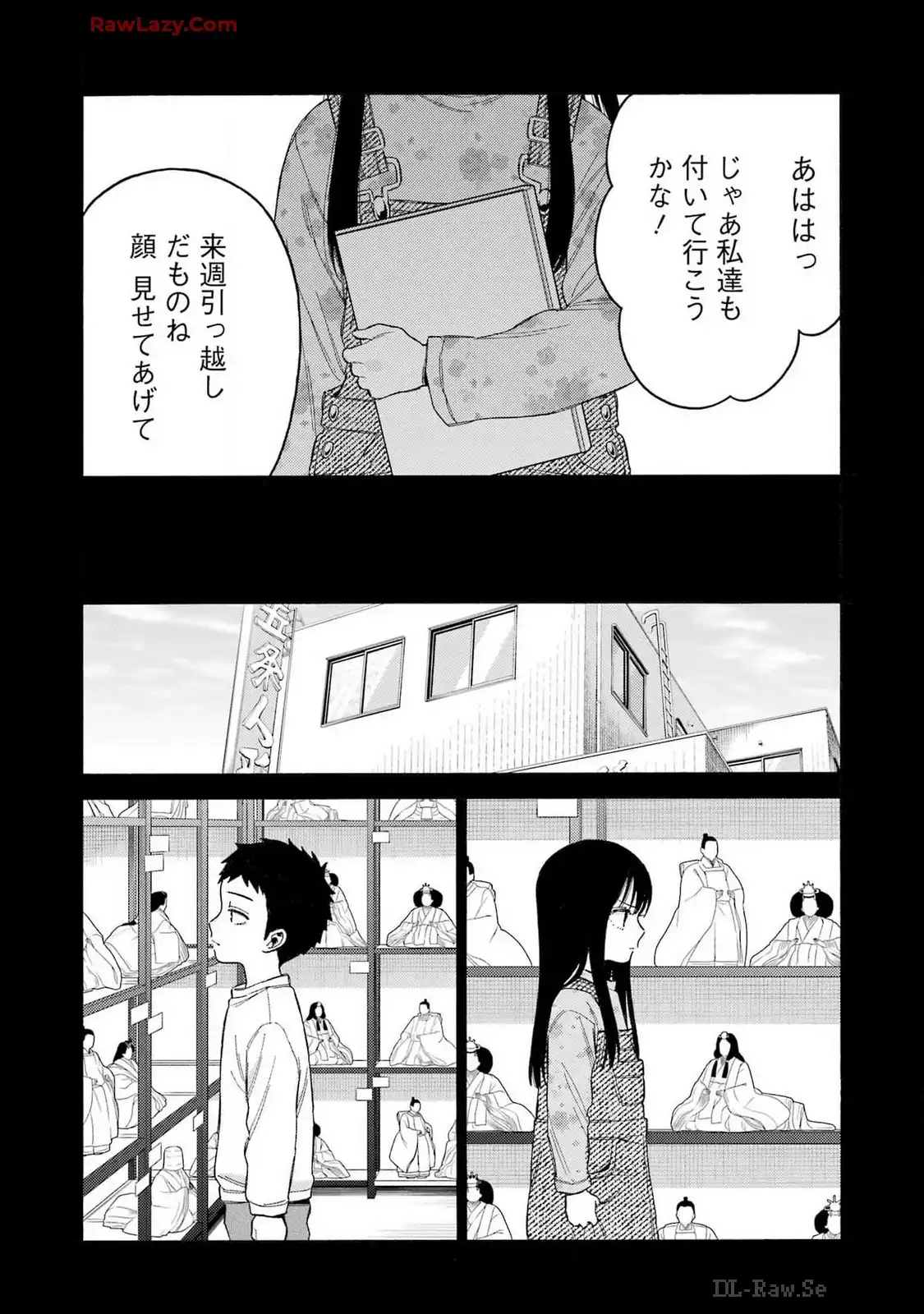 その着せ替え人形は恋をする - raw - 第104話 - https://jppp.jjkk.to/jppp/05071013/bhj0d35myrv.webp