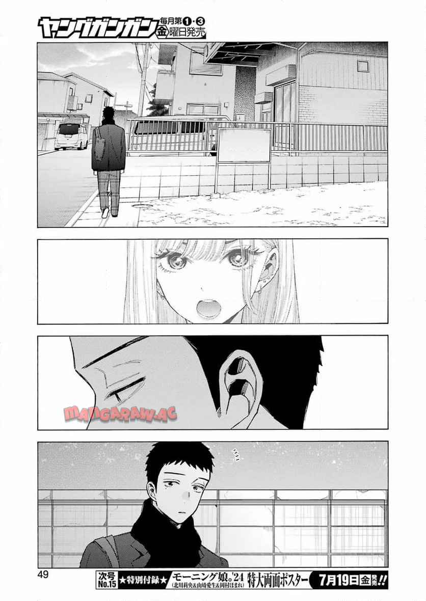 その着せ替え人形は恋をする - raw - 第105話 - https://jppp.jjkk.to/jppp/05071013/bq3ipizelwv.jpg