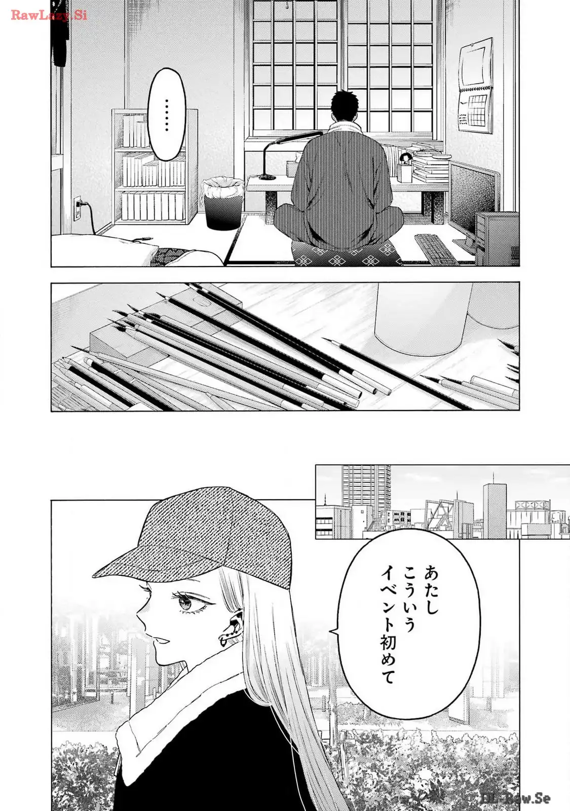 その着せ替え人形は恋をする - raw - 第103話 - https://jppp.jjkk.to/jppp/05071013/eistx2ot0l3.webp