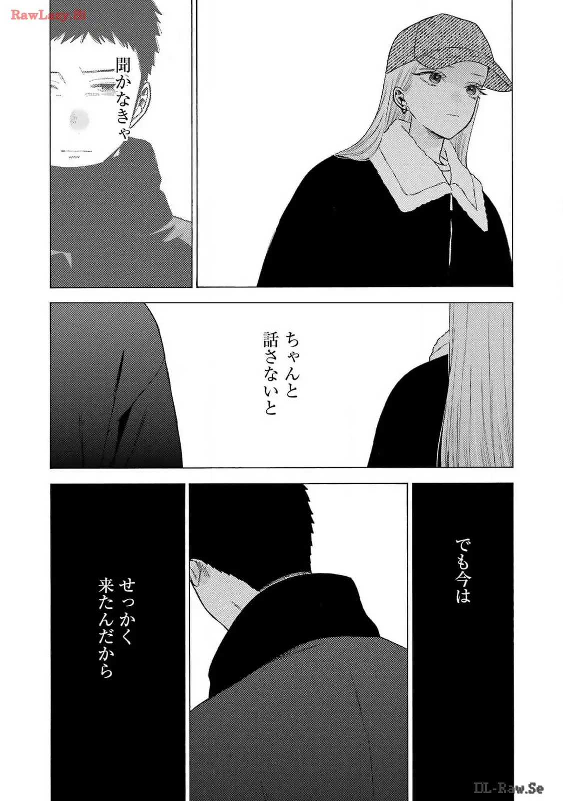 その着せ替え人形は恋をする - raw - 第103話 - https://jppp.jjkk.to/jppp/05071013/funcqox4012.webp