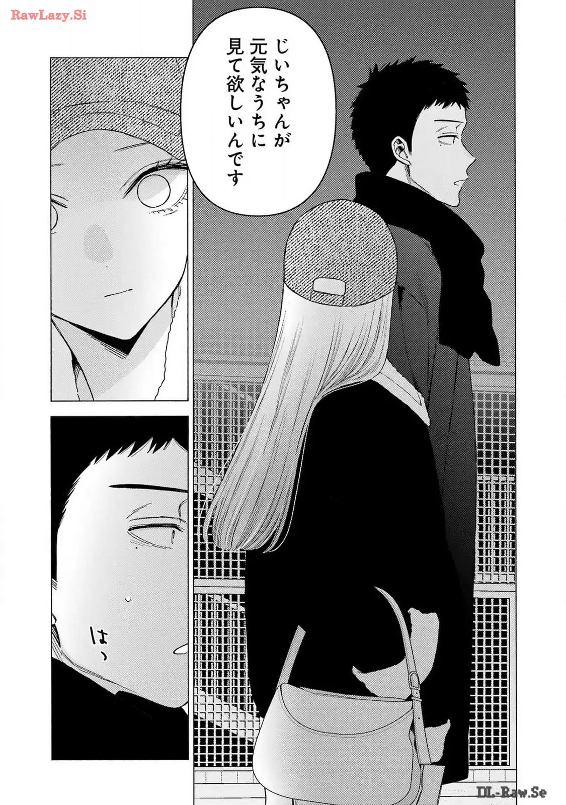 その着せ替え人形は恋をする - raw - 第103話 - https://jppp.jjkk.to/jppp/05071013/kuszbnmbthl.webp