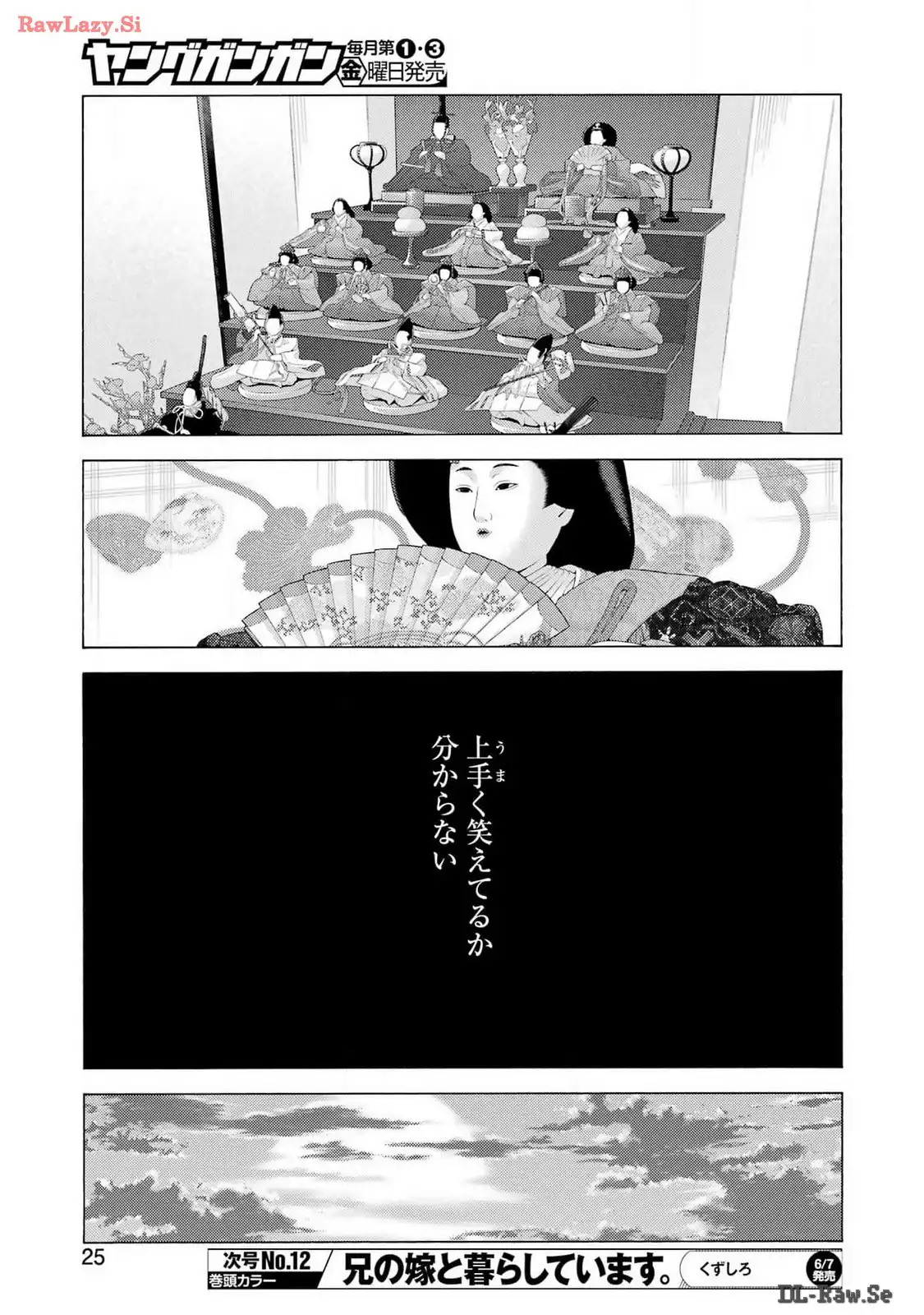 その着せ替え人形は恋をする - raw - 第103話 - https://jppp.jjkk.to/jppp/05071013/llv43x54yyt.webp