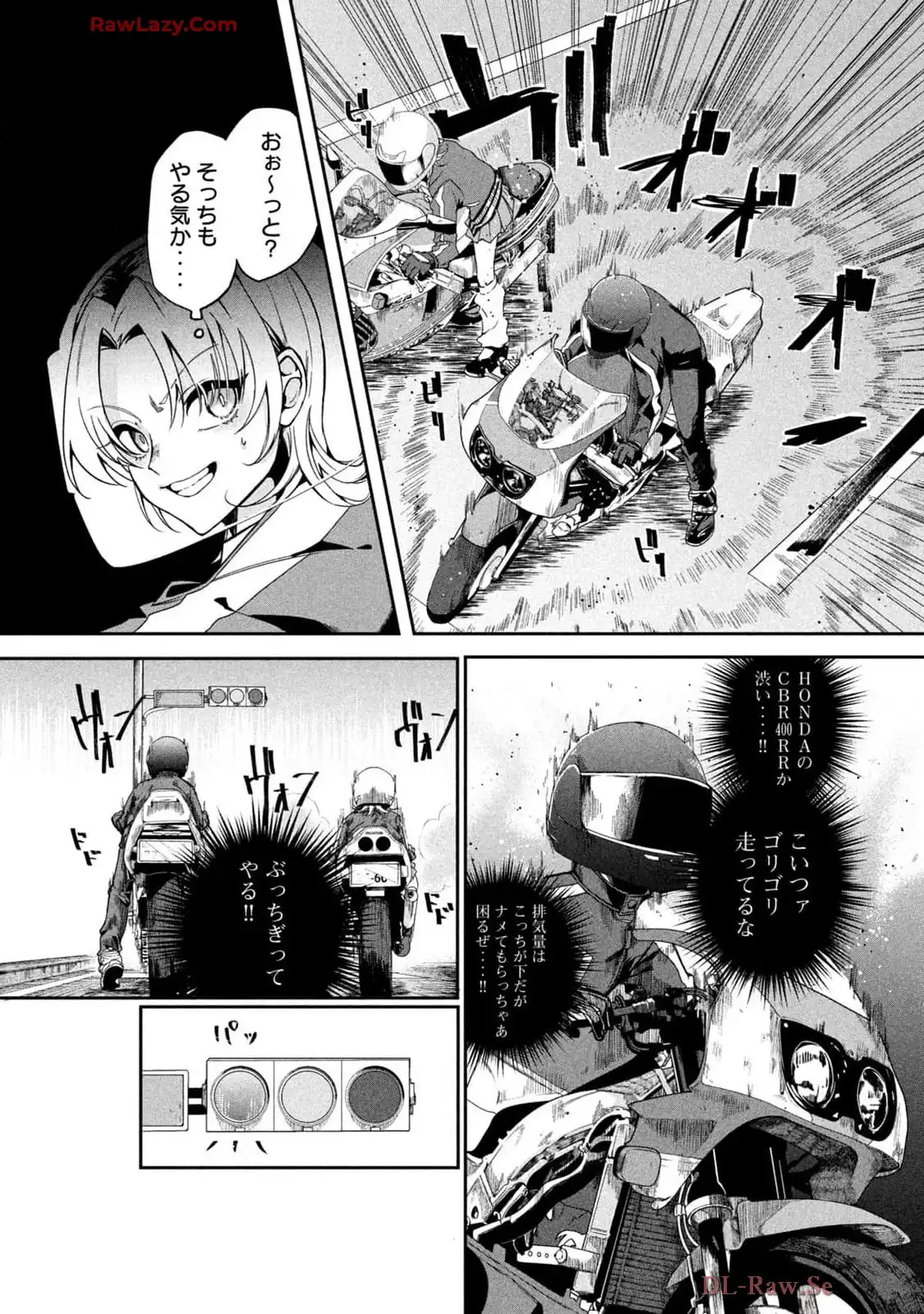 だれでも抱けるキミが好き - raw - 第52話 - https://jppp.jjkk.to/jppp/05071013/m5qtw1svxom.webp