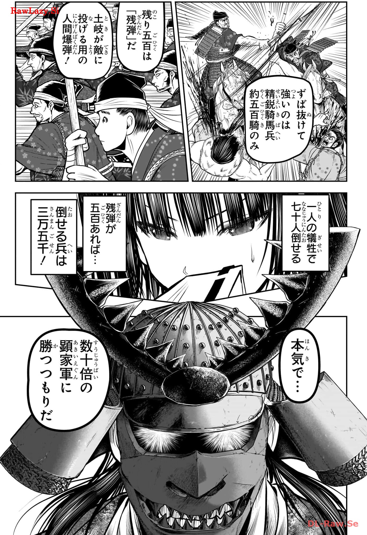 23