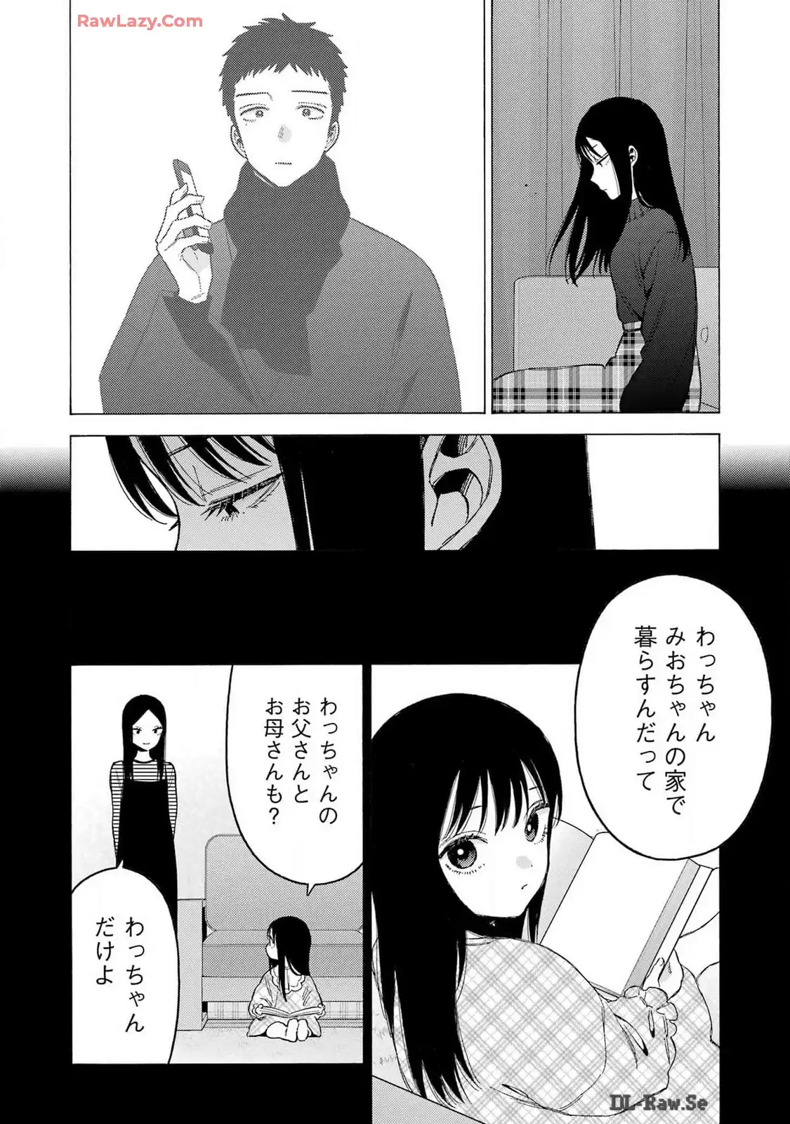 その着せ替え人形は恋をする - raw - 第104話 - https://jppp.jjkk.to/jppp/05071013/sacc2if44qn.webp