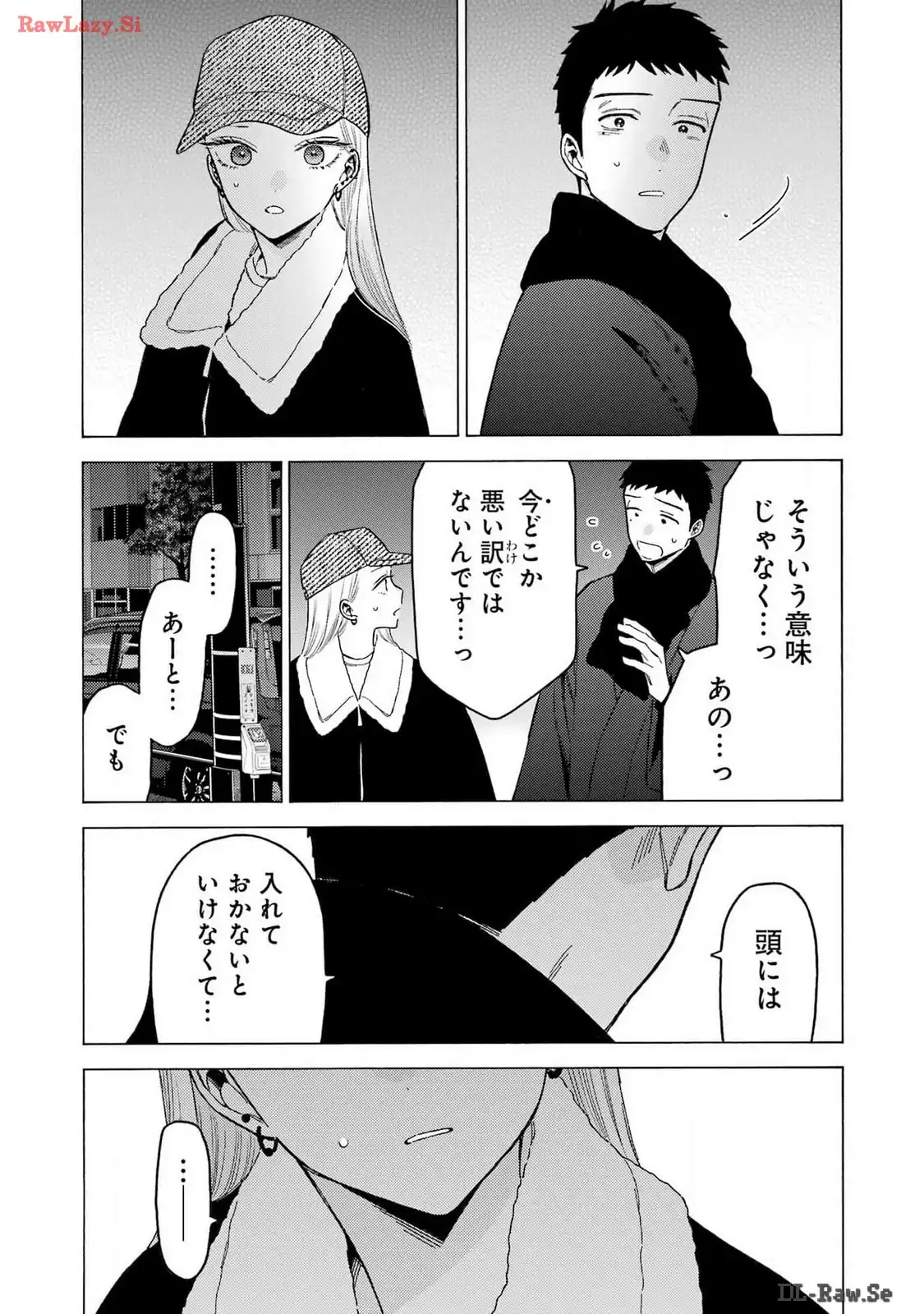 その着せ替え人形は恋をする - raw - 第103話 - https://jppp.jjkk.to/jppp/05071013/uixn10qfijl.webp