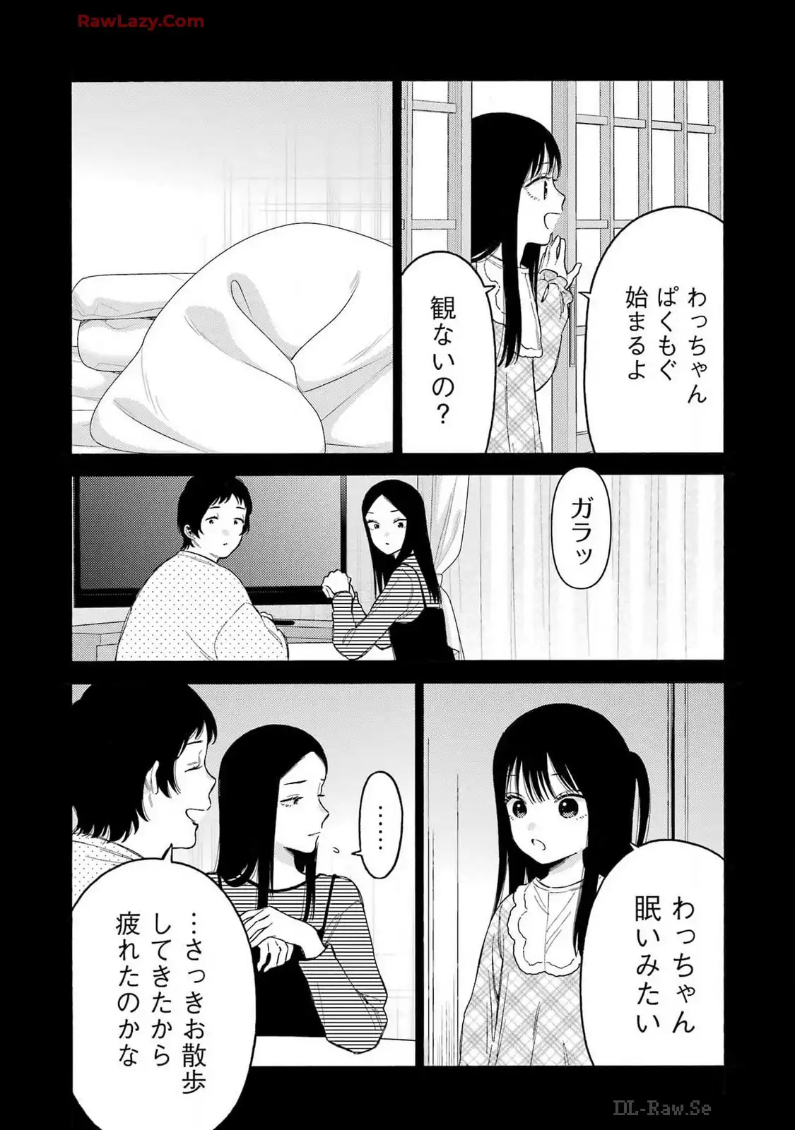 その着せ替え人形は恋をする - raw - 第104話 - https://jppp.jjkk.to/jppp/05071013/uzk4xfbnapz.webp