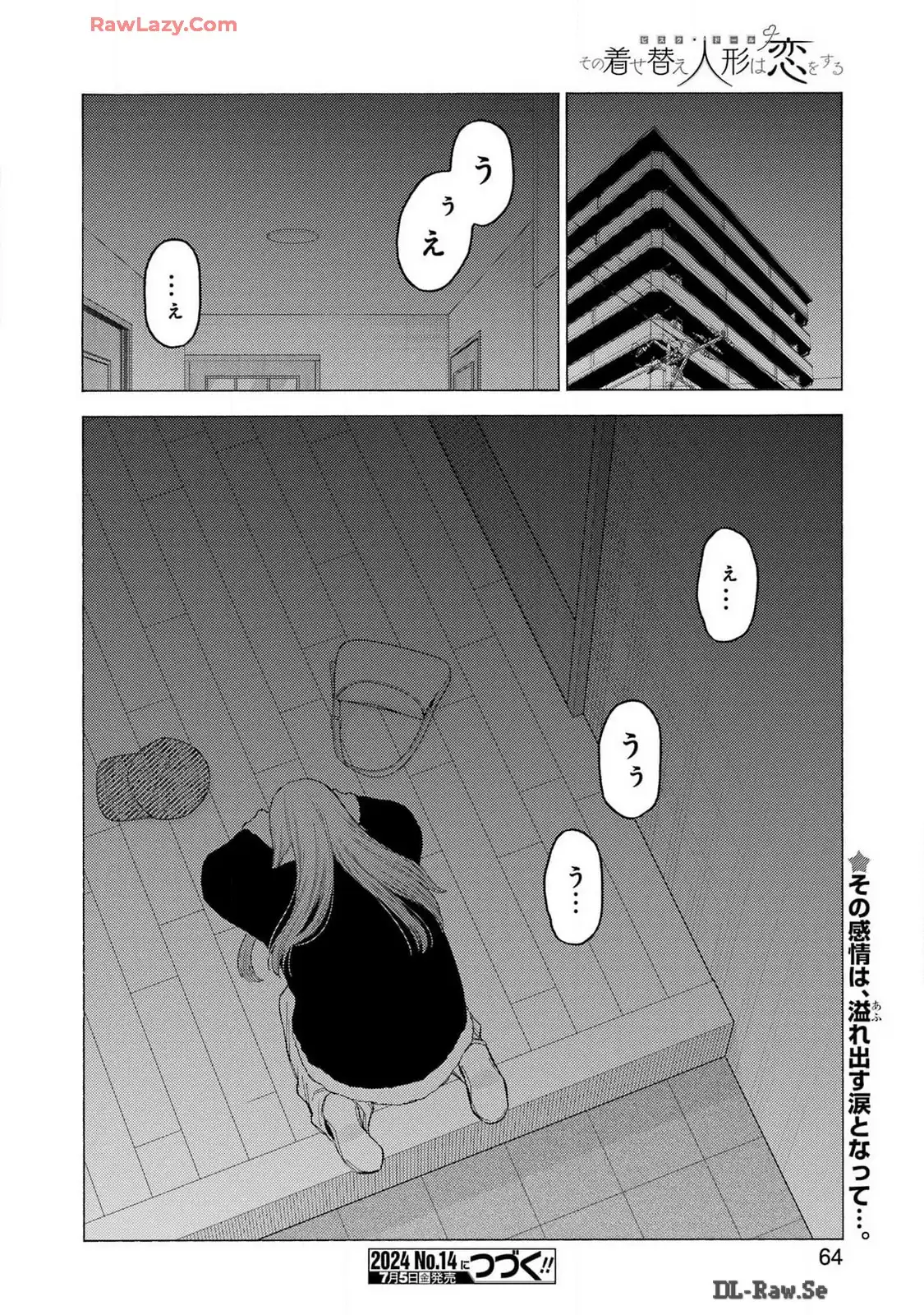 その着せ替え人形は恋をする - raw - 第104話 - https://jppp.jjkk.to/jppp/05071013/ycoqqt3b0wm.webp
