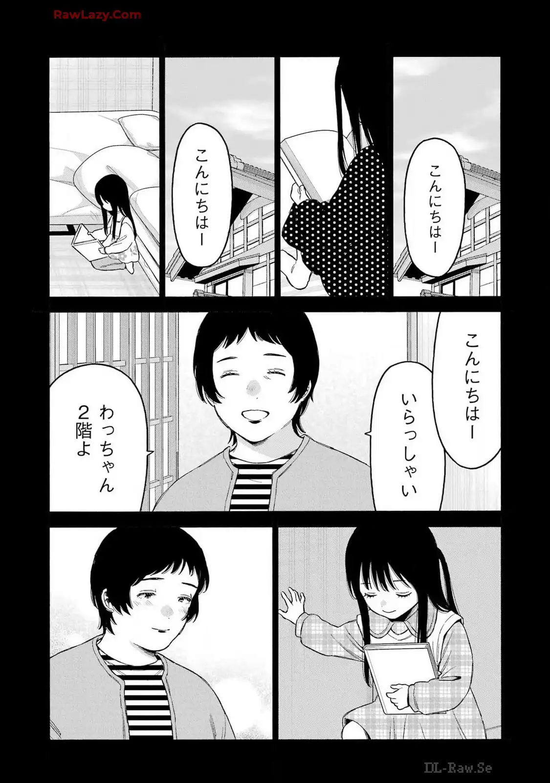 その着せ替え人形は恋をする - raw - 第104話 - https://jppp.jjkk.to/jppp/05071013/ytzzigqkz30.webp