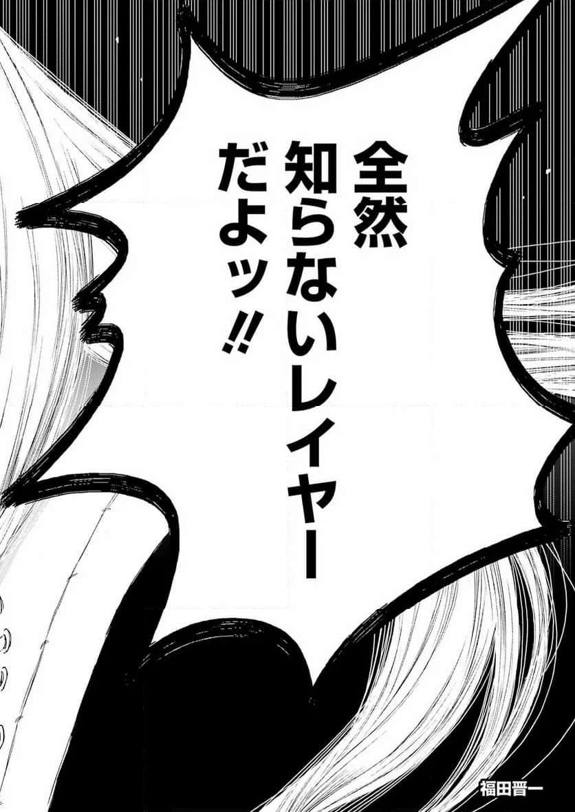 その着せ替え人形は恋をする - raw - 第99話 - https://jppp.jjkk.to/jppp/05071014/1y0izouukff.jpg