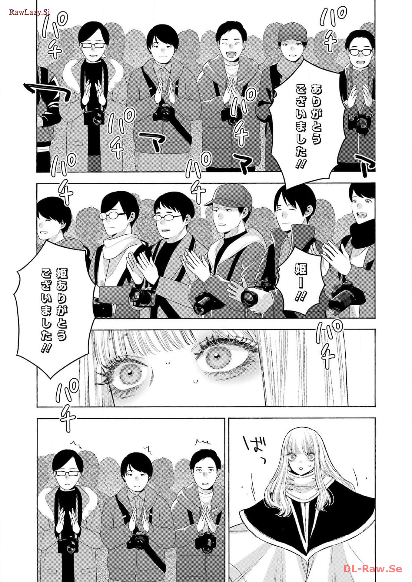 その着せ替え人形は恋をする - raw - 第100話 - https://jppp.jjkk.to/jppp/05071014/1zvxz14jr1j.jpg