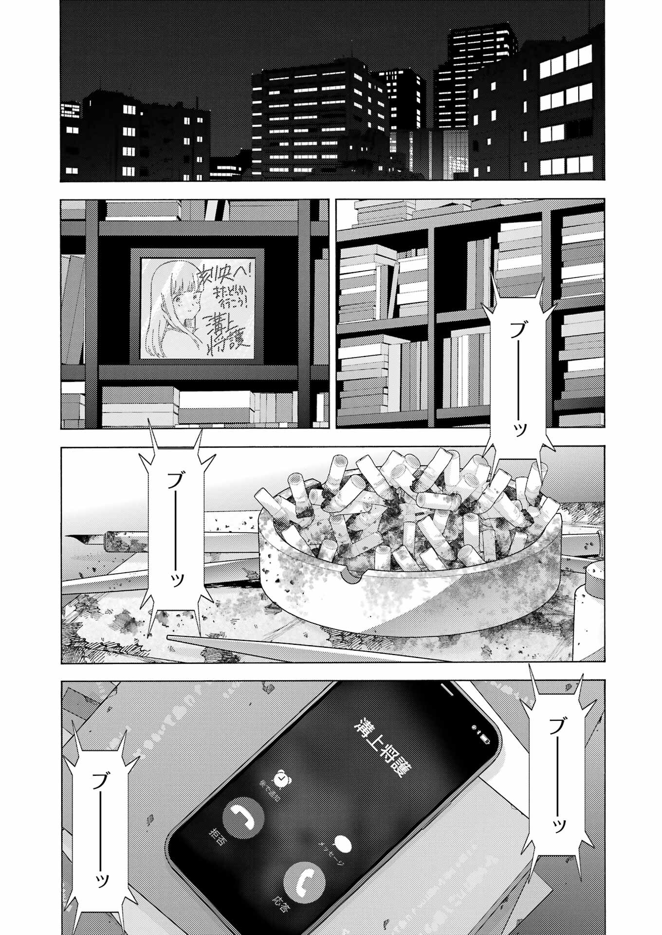 その着せ替え人形は恋をする - raw - 第101話 - https://jppp.jjkk.to/jppp/05071014/bm3h55jrw0g.jpg