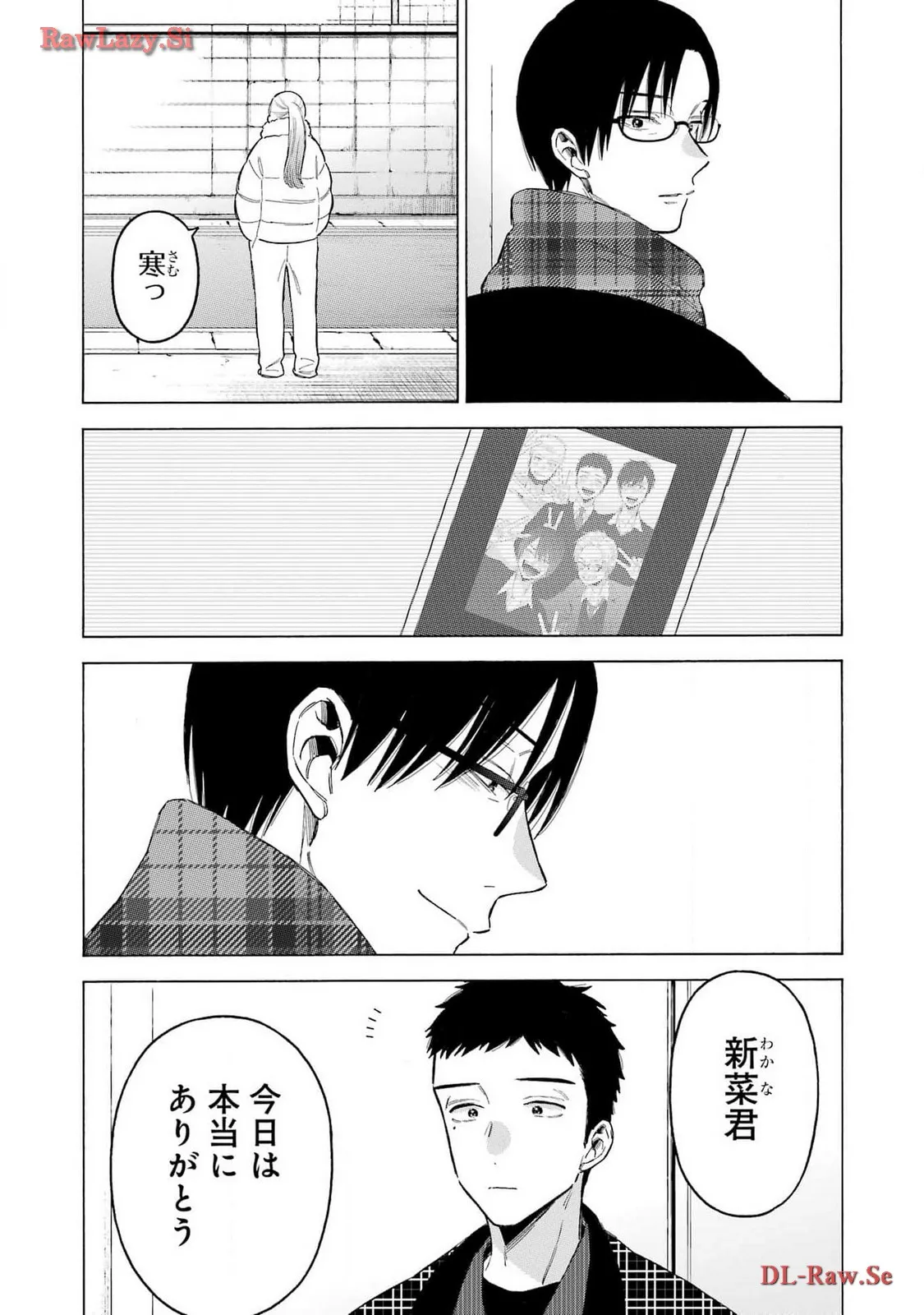 その着せ替え人形は恋をする - raw - 第102話 - https://jppp.jjkk.to/jppp/05071014/cfnawk0iioa.webp