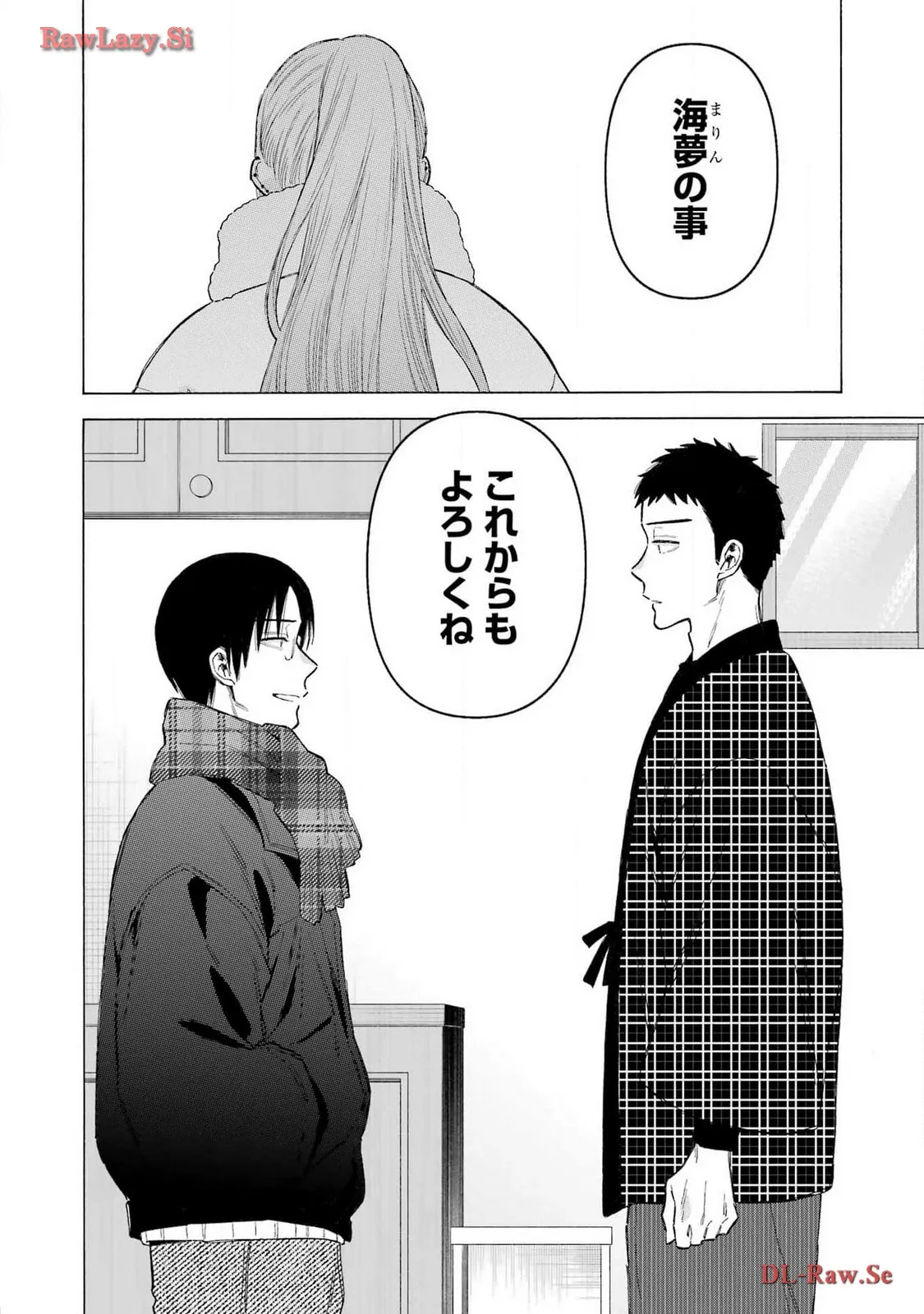 その着せ替え人形は恋をする - raw - 第102話 - https://jppp.jjkk.to/jppp/05071014/dp3bfwctgkt.webp
