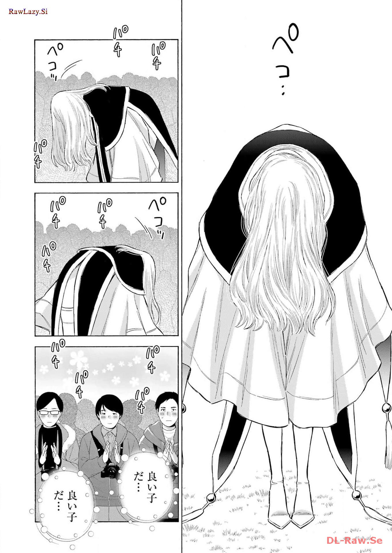 その着せ替え人形は恋をする - raw - 第100話 - https://jppp.jjkk.to/jppp/05071014/gc2yx3f0xkw.jpg