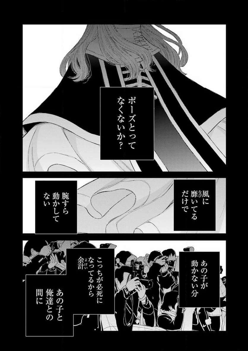 その着せ替え人形は恋をする - raw - 第99話 - https://jppp.jjkk.to/jppp/05071014/gw10nxujwud.jpg