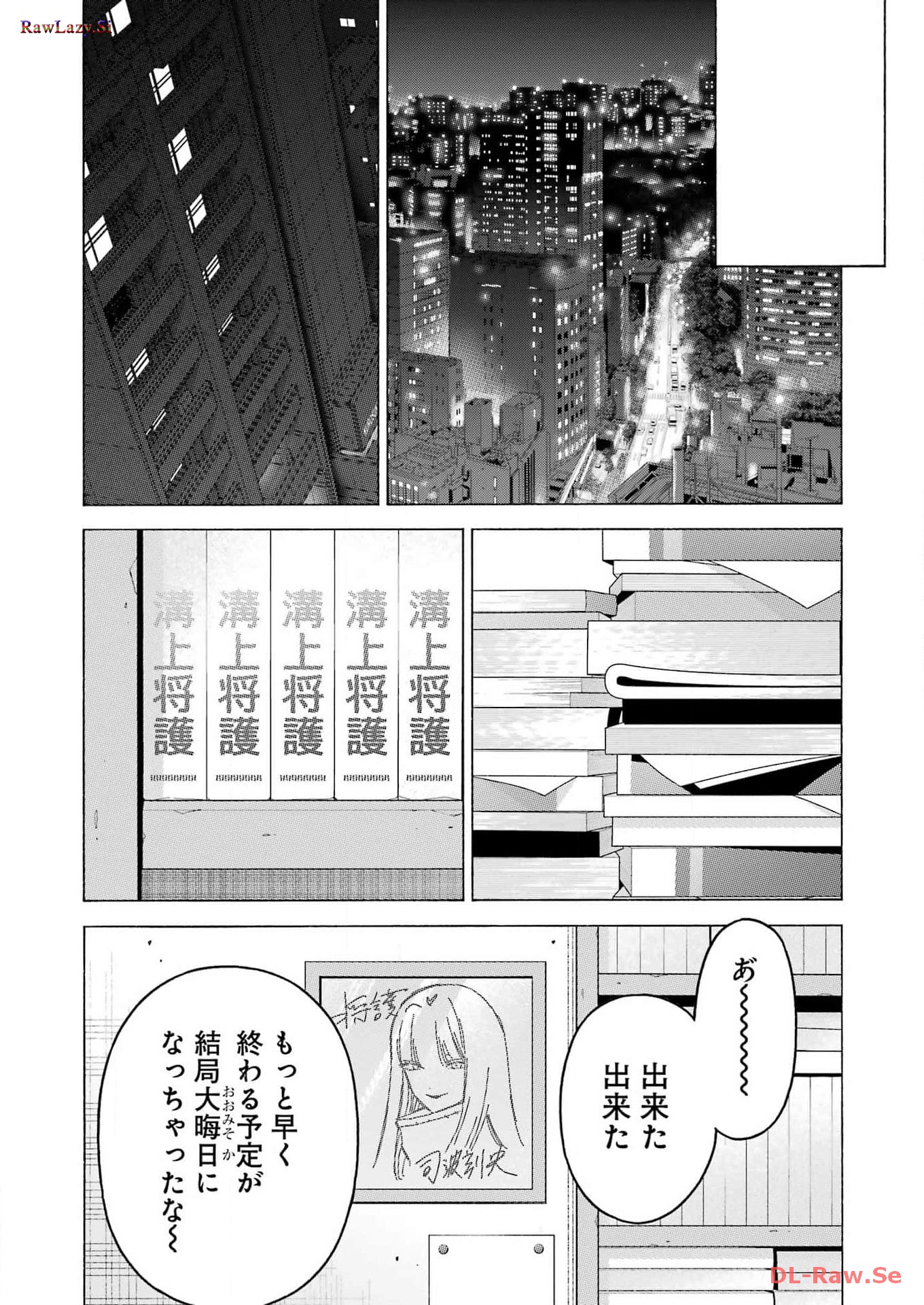 その着せ替え人形は恋をする - raw - 第100話 - https://jppp.jjkk.to/jppp/05071014/hep4u0mc1bk.jpg