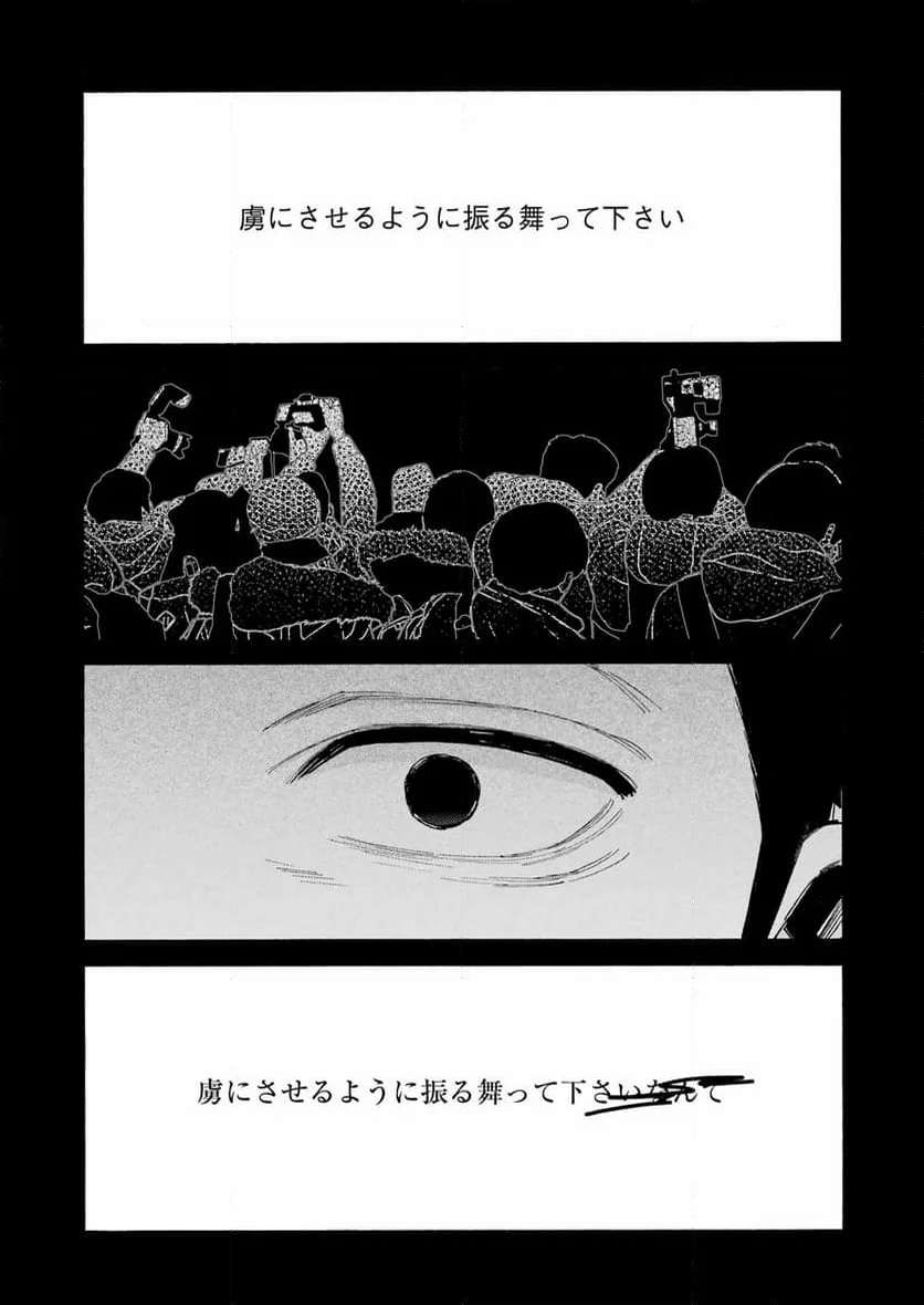 その着せ替え人形は恋をする - raw - 第99話 - https://jppp.jjkk.to/jppp/05071014/hjjctj1myfg.jpg