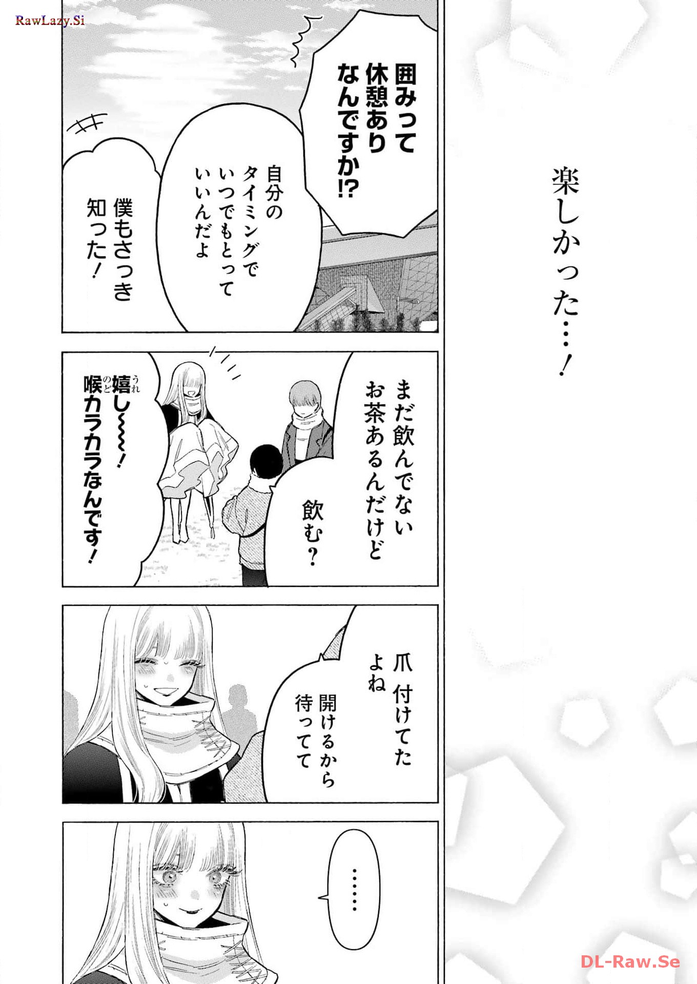 その着せ替え人形は恋をする - raw - 第100話 - https://jppp.jjkk.to/jppp/05071014/l5kq5b5ktki.jpg