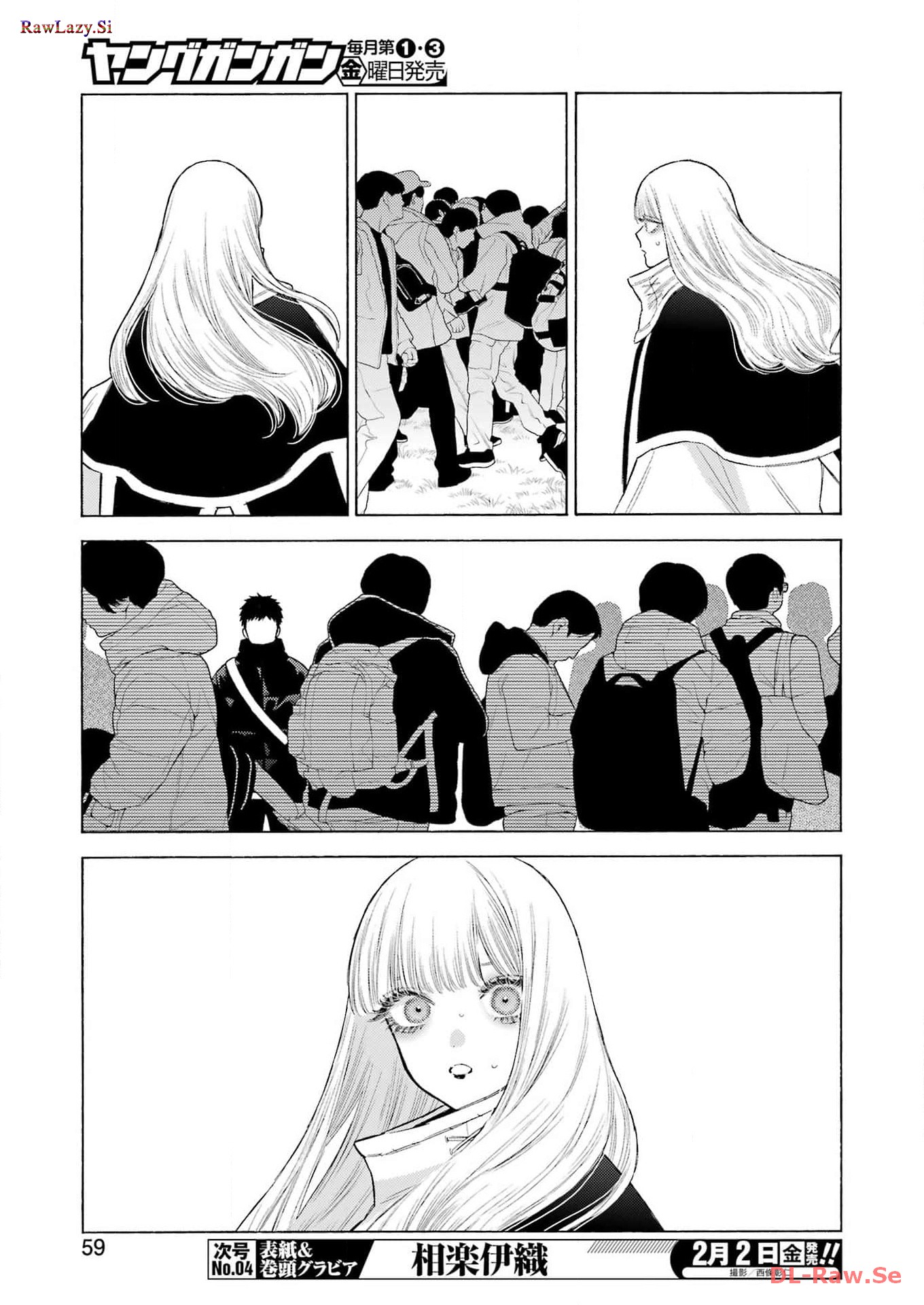 その着せ替え人形は恋をする - raw - 第100話 - https://jppp.jjkk.to/jppp/05071014/ovirbgbpcjy.jpg