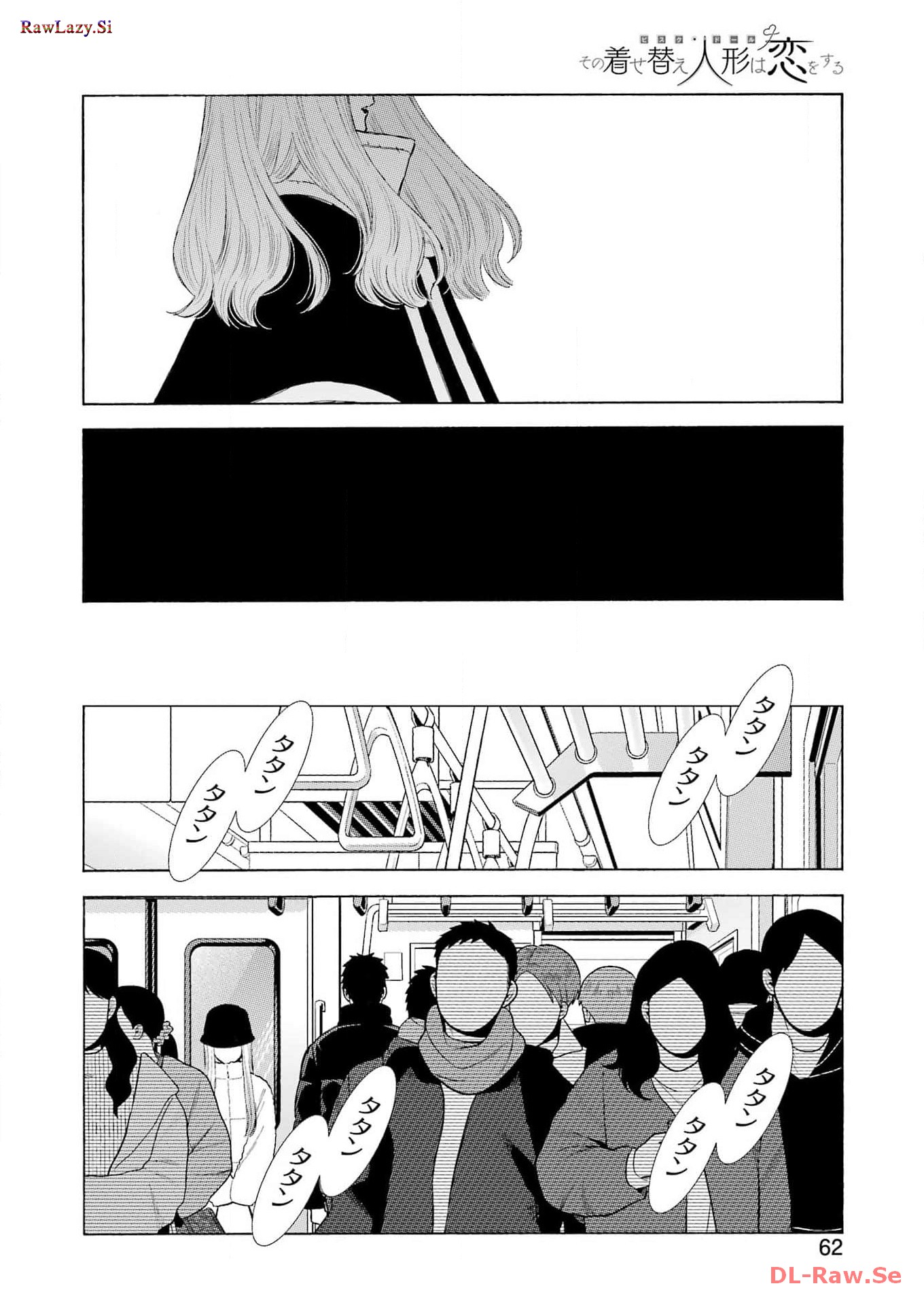 その着せ替え人形は恋をする - raw - 第100話 - https://jppp.jjkk.to/jppp/05071014/ubkzi2qwm0d.jpg