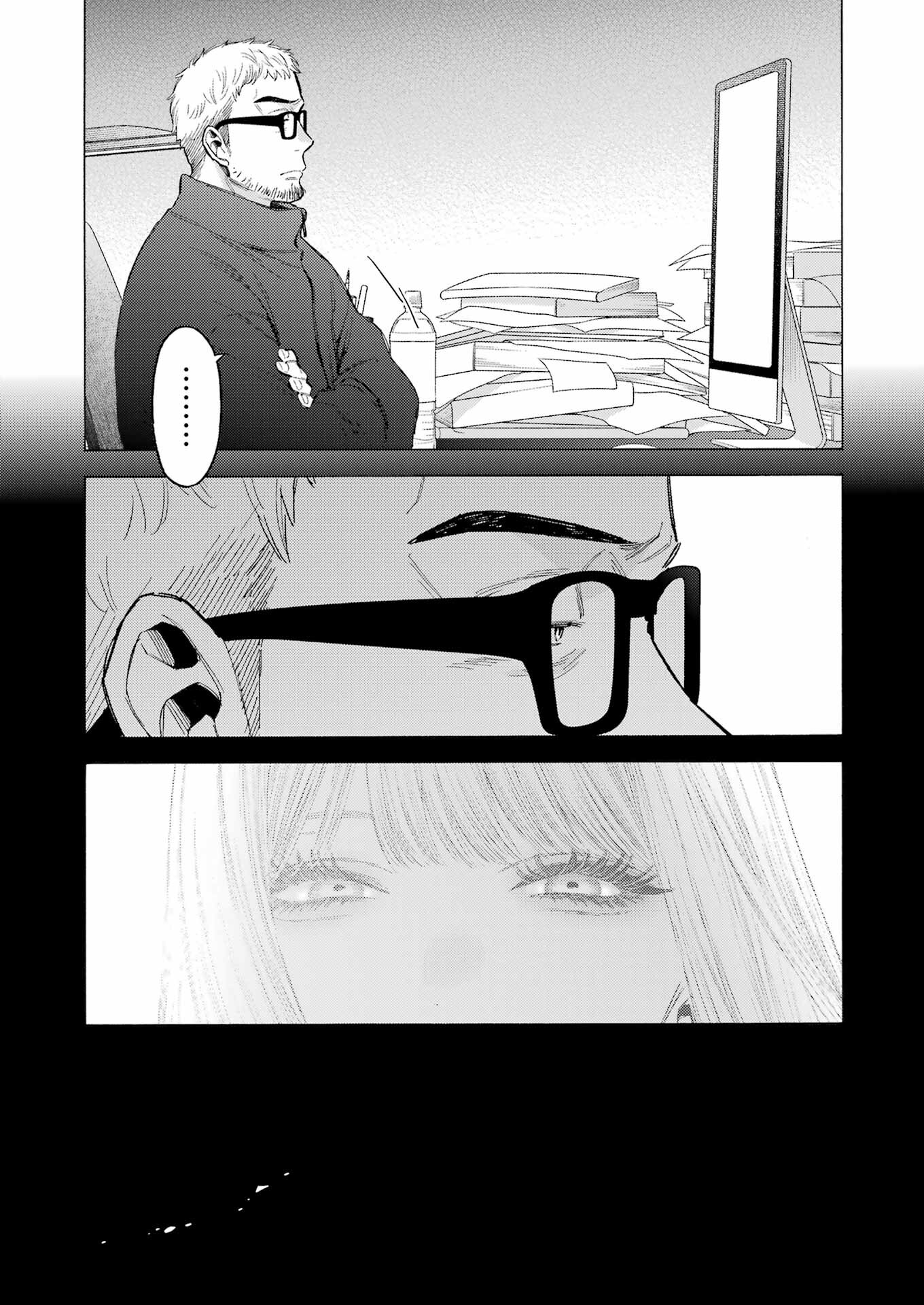 その着せ替え人形は恋をする - raw - 第101話 - https://jppp.jjkk.to/jppp/05071014/vvf4uv3pvgy.jpg
