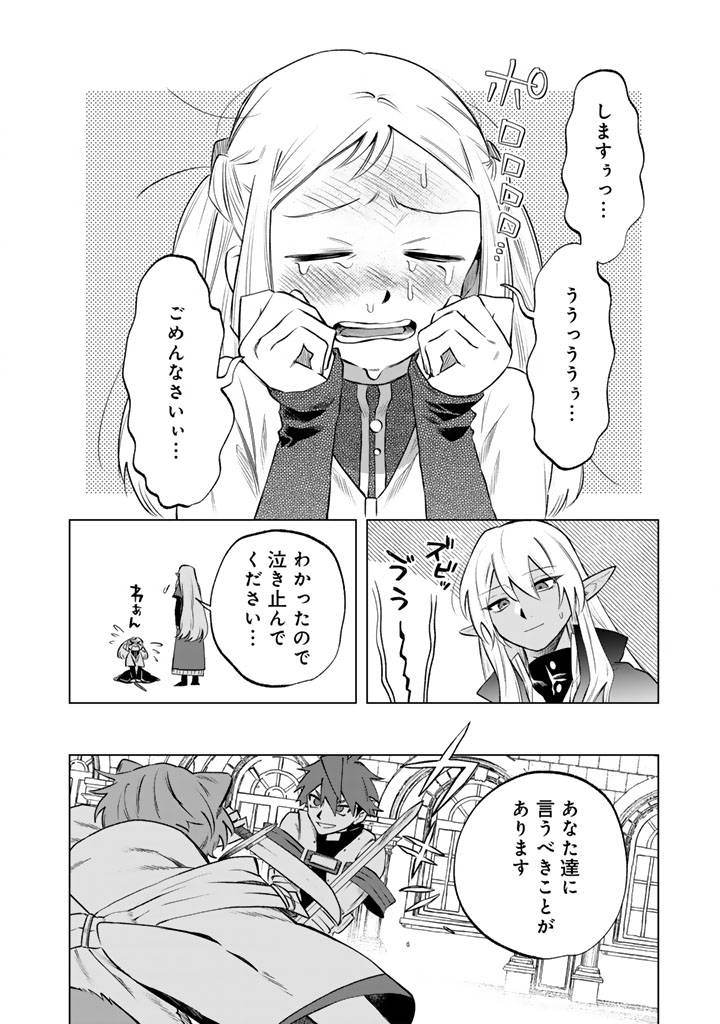 私の心はおじさんである - raw - 第17話 - https://jppp.jjkk.to/jppp/05071015/05rffqfjcfn.jpg