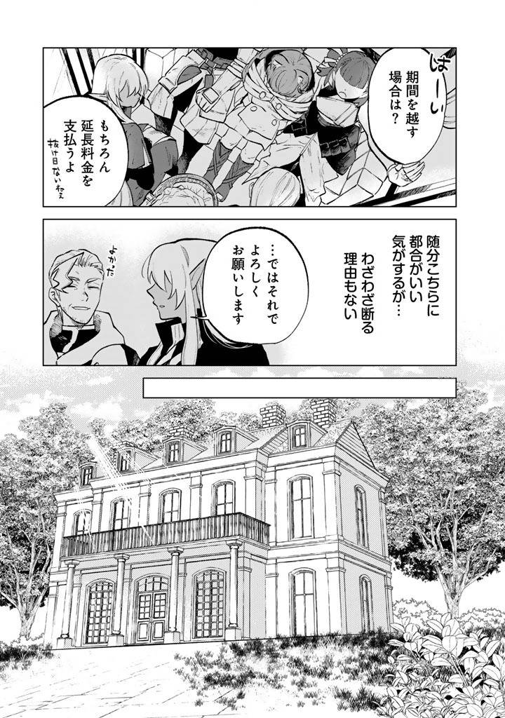 私の心はおじさんである - raw - 第16話 - https://jppp.jjkk.to/jppp/05071015/2fk5gykjcpr.jpg