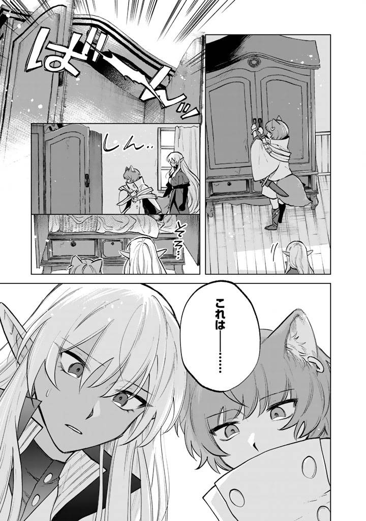 私の心はおじさんである - raw - 第15話 - https://jppp.jjkk.to/jppp/05071015/34kfg5gxnau.jpg