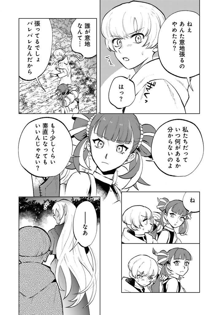 私の心はおじさんである - raw - 第16話 - https://jppp.jjkk.to/jppp/05071015/3lctzx5bxic.jpg
