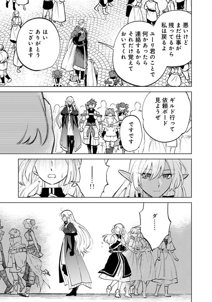 私の心はおじさんである - raw - 第16話 - https://jppp.jjkk.to/jppp/05071015/3otvmri4klj.jpg