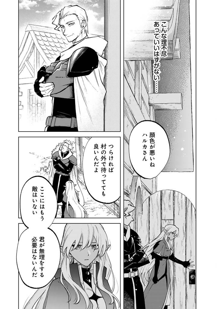 私の心はおじさんである - raw - 第15話 - https://jppp.jjkk.to/jppp/05071015/53ixjrgo1by.jpg
