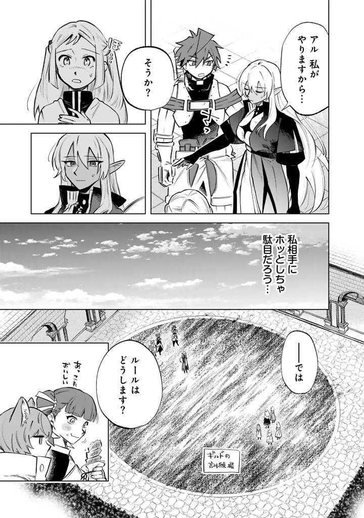 私の心はおじさんである - raw - 第17話 - https://jppp.jjkk.to/jppp/05071015/5gwnwekadat.jpg