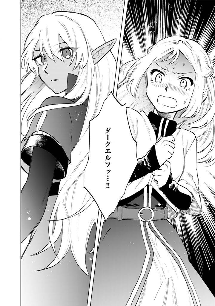 私の心はおじさんである - raw - 第16話 - https://jppp.jjkk.to/jppp/05071015/a31o2uh2bly.jpg