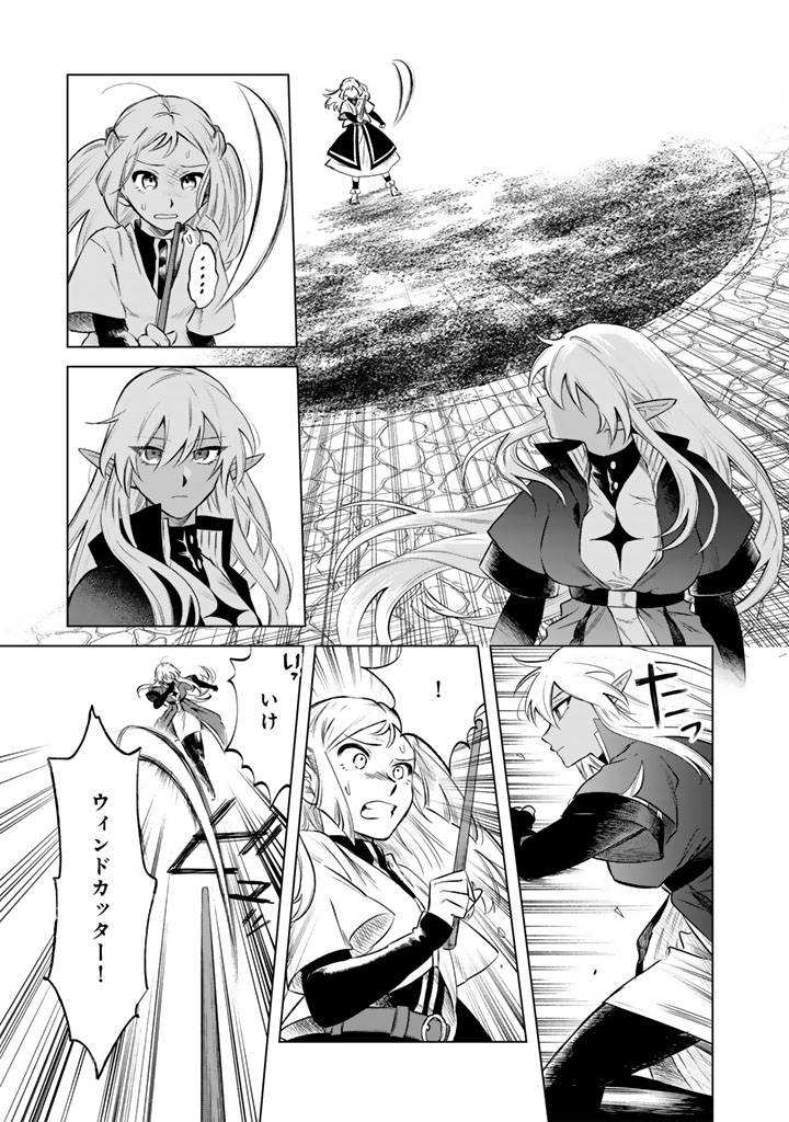 私の心はおじさんである - raw - 第17話 - https://jppp.jjkk.to/jppp/05071015/a4qe1p1lejb.jpg