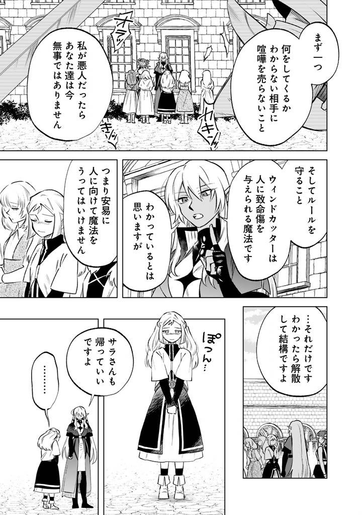 私の心はおじさんである - raw - 第17話 - https://jppp.jjkk.to/jppp/05071015/c3msrl0e2wx.jpg