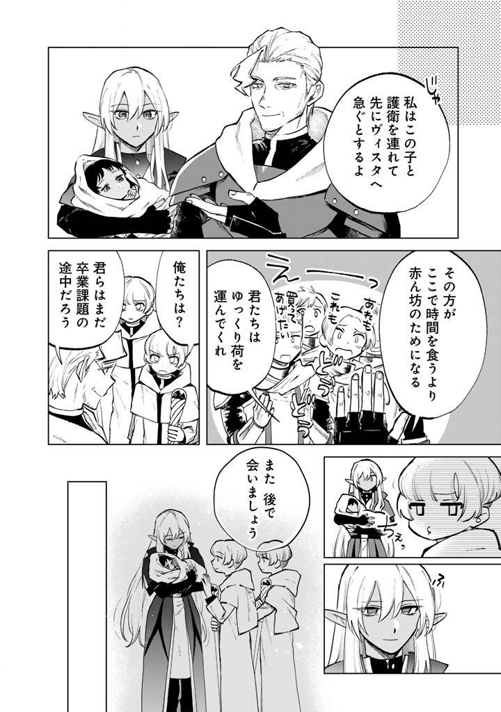 私の心はおじさんである - raw - 第16話 - https://jppp.jjkk.to/jppp/05071015/etpjybegvjb.jpg
