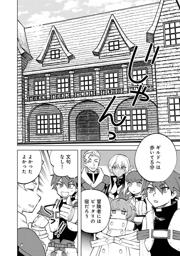 私の心はおじさんである - raw - 第16話 - https://jppp.jjkk.to/jppp/05071015/fq3gk3jx5qd.jpg