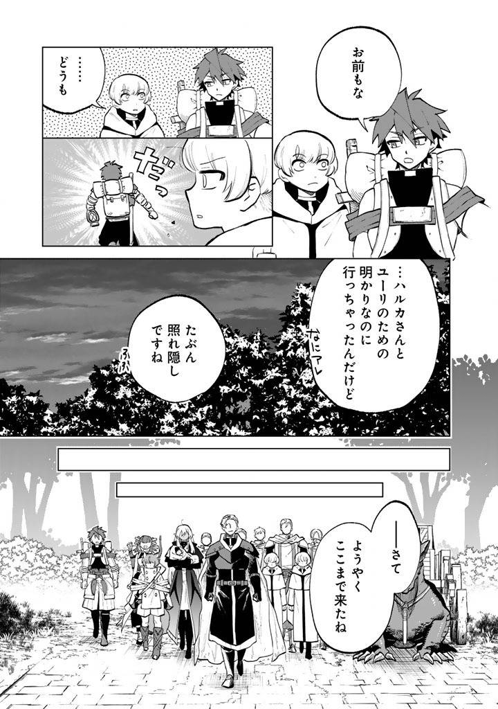 私の心はおじさんである - raw - 第16話 - https://jppp.jjkk.to/jppp/05071015/g3naiozzsby.jpg