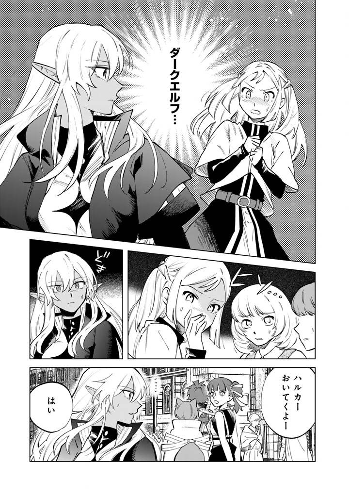 私の心はおじさんである - raw - 第17話 - https://jppp.jjkk.to/jppp/05071015/gvsqy1fjmdx.jpg