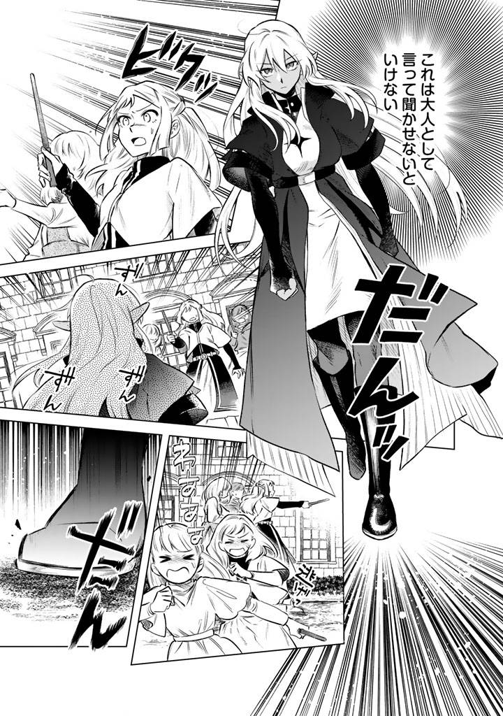 私の心はおじさんである - raw - 第17話 - https://jppp.jjkk.to/jppp/05071015/htyq2dpsdaa.jpg