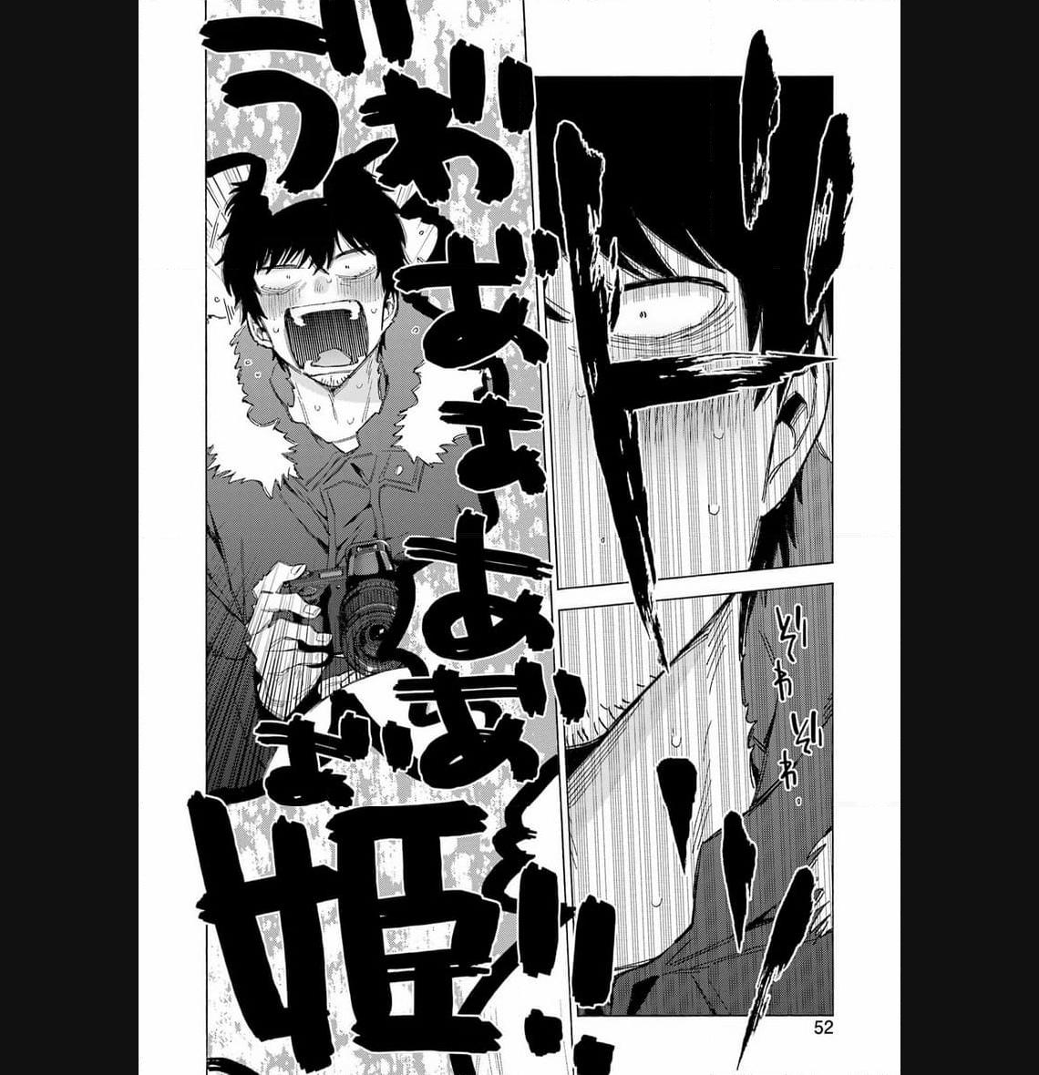 その着せ替え人形は恋をする - raw - 第98話 - https://jppp.jjkk.to/jppp/05071015/ihj0xpcphde.jpg